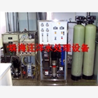 廠家供應(yīng)10噸/天工業(yè)純凈水設(shè)備